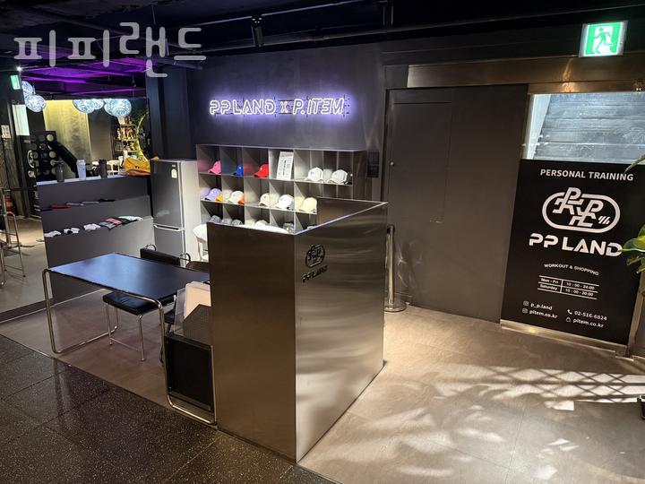 피피랜드 이미지