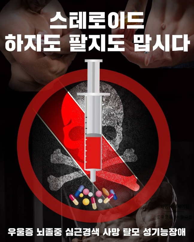 더제이짐 이미지