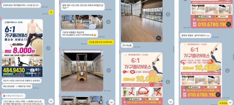 백마광고간판 이미지