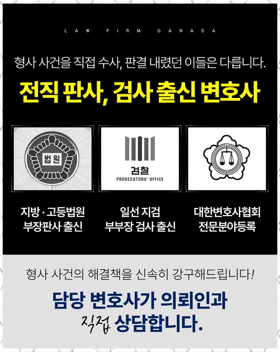 법률사무소여정 이미지