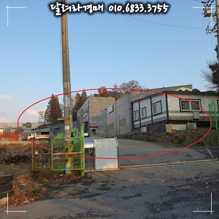 한국가금(주) 이미지