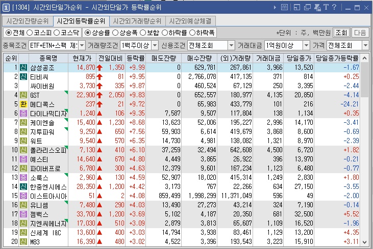 이수철강 이미지