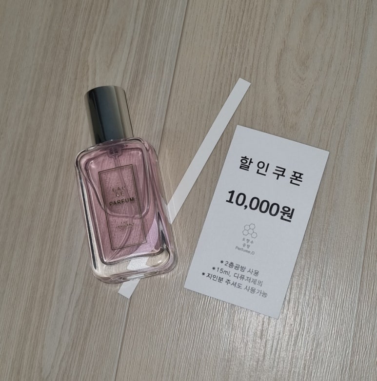 오향수 이미지