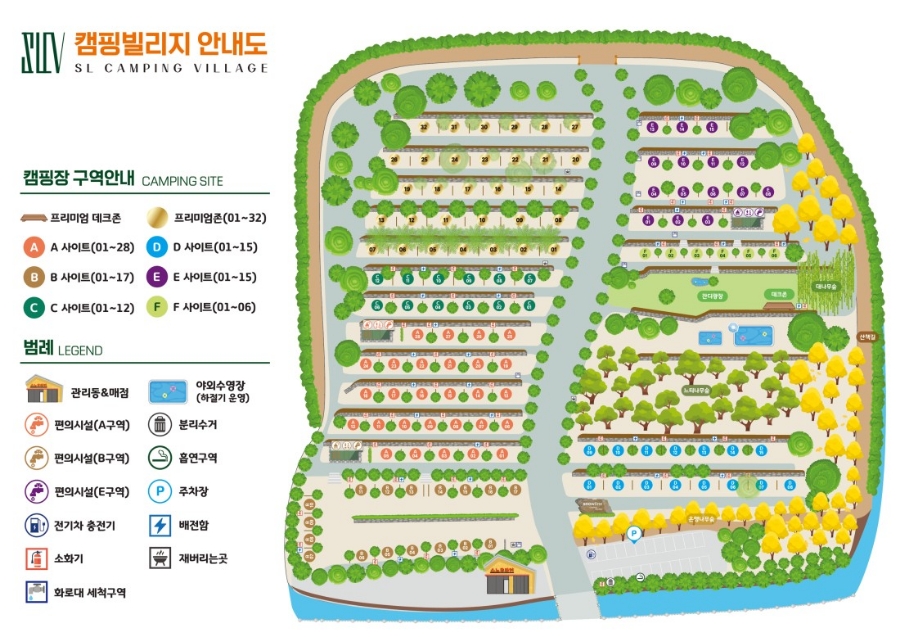스노우라인캠핑빌리지 이미지