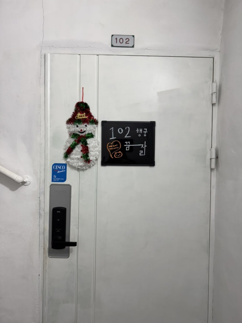 행궁꿈자리 이미지