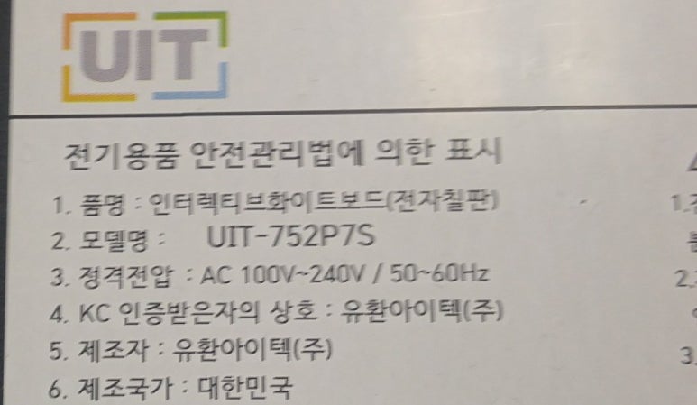 유환산업 이미지