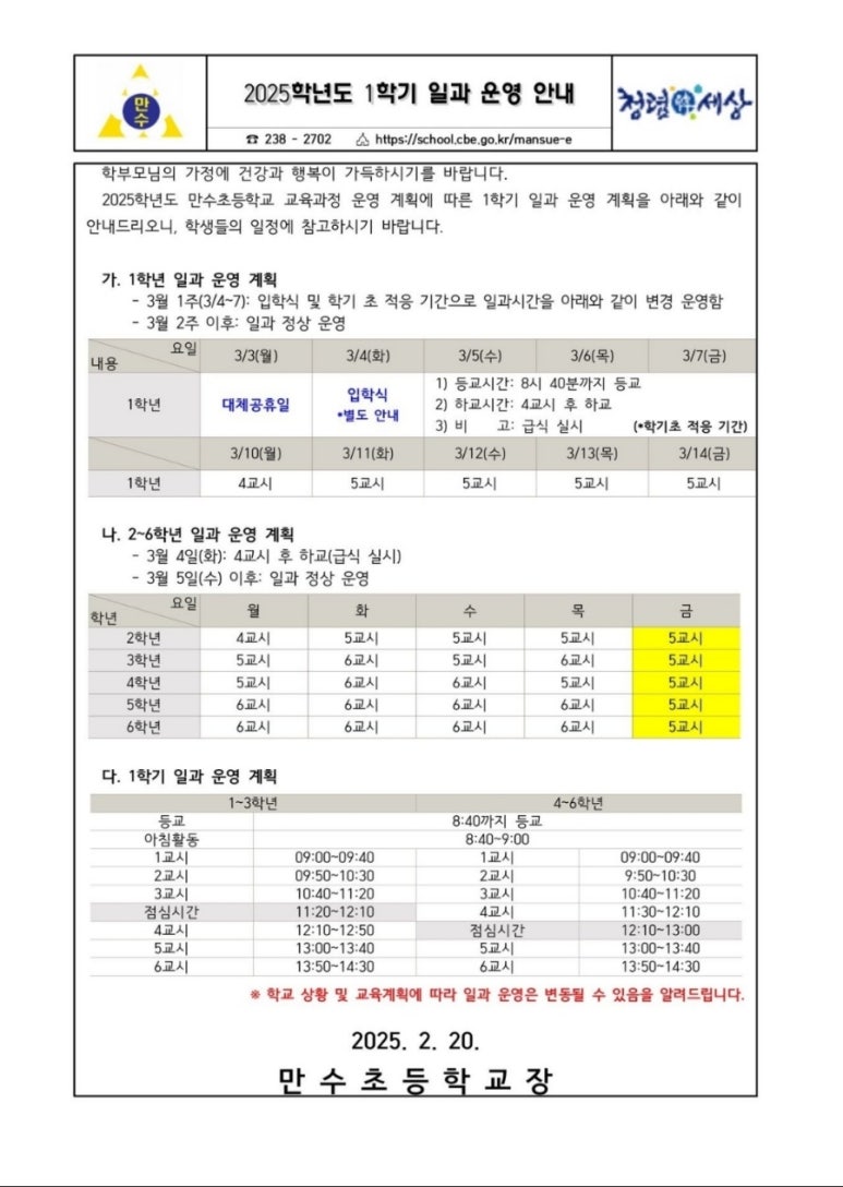 오송서점 이미지