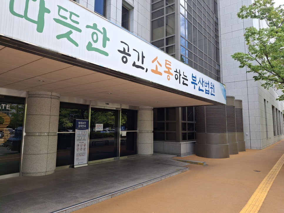 법무법인제헌 이미지