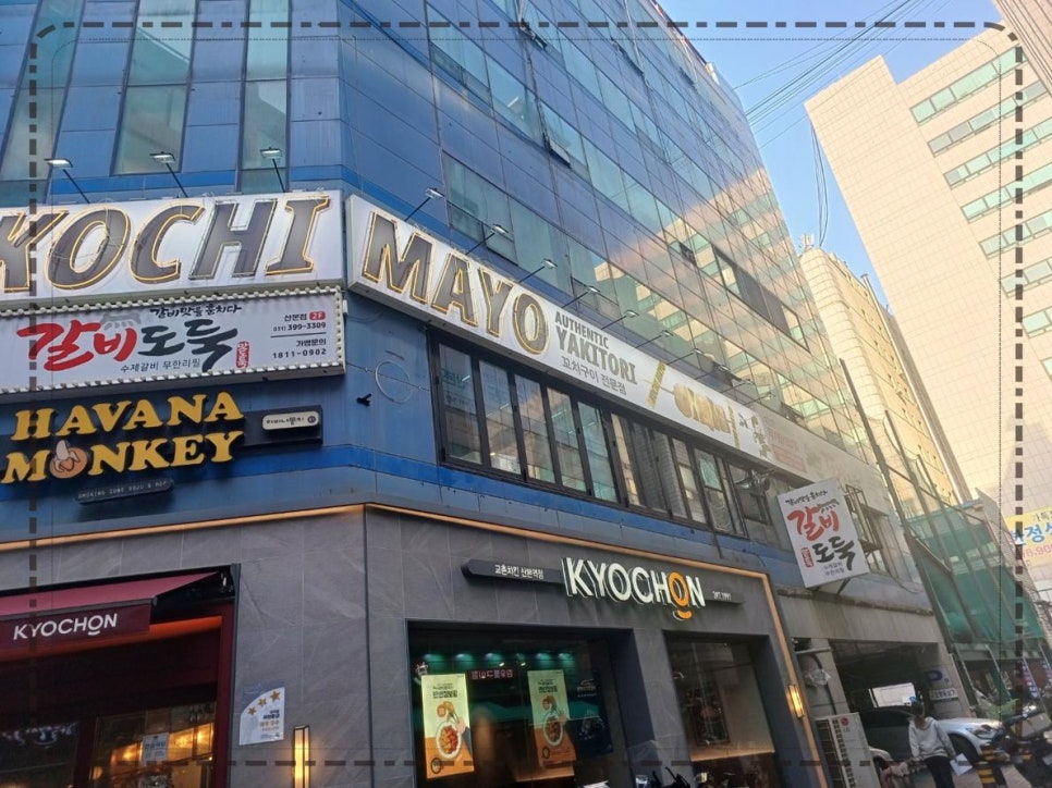 이곳에꼬치다 이미지