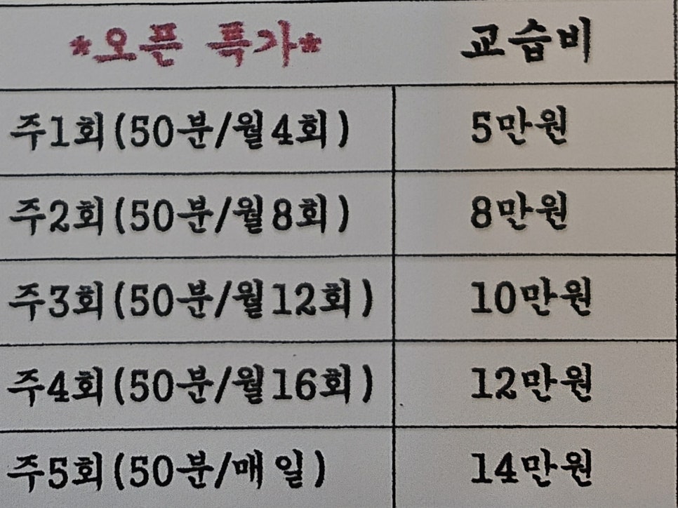 지구촌바둑교습소 이미지