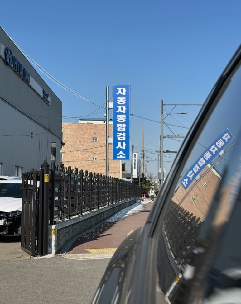 세진자동차서비스 이미지