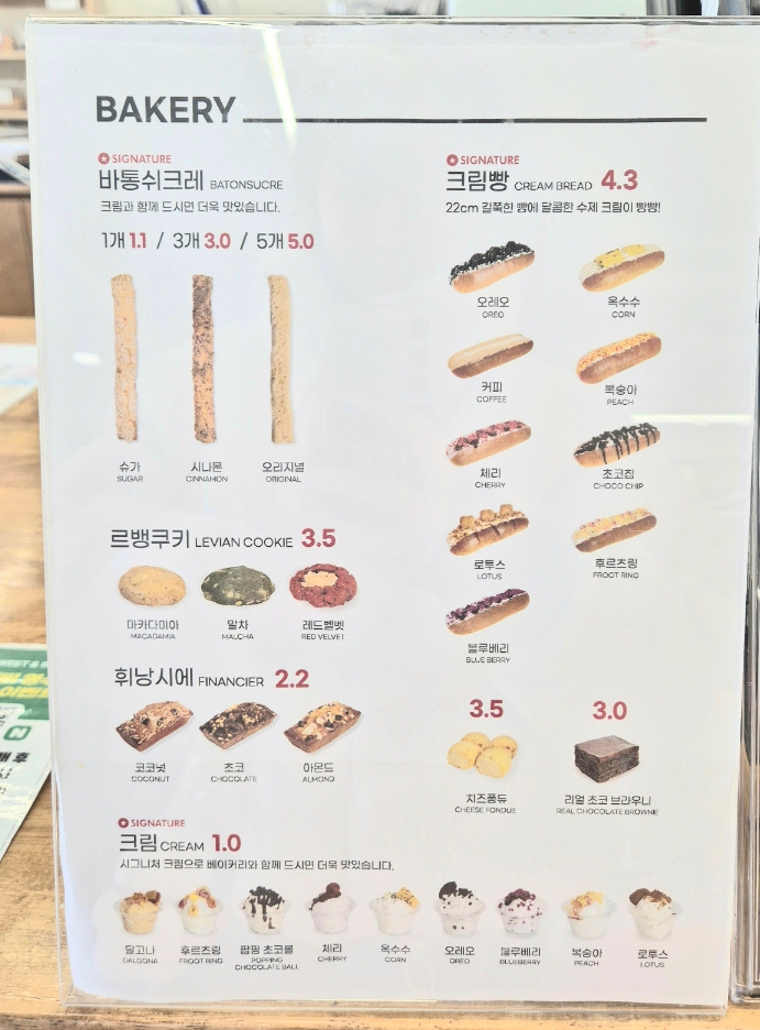 스윗앤샷 이미지