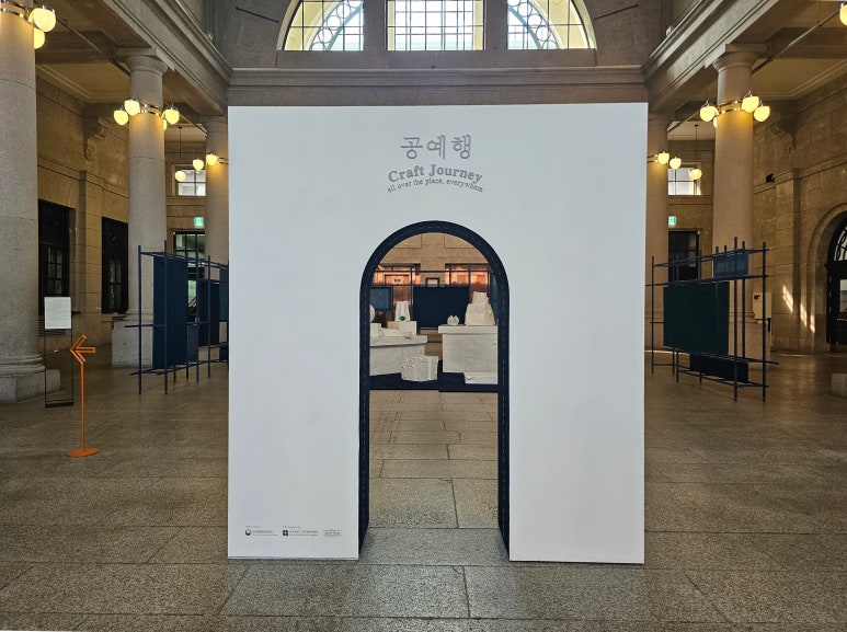 여명공예 이미지