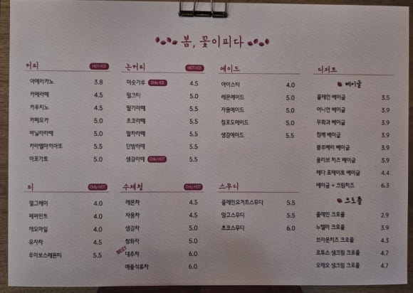 봄;꽃이피다 이미지