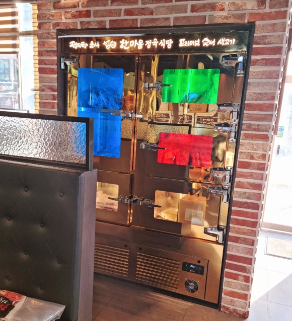 한마음정육식당시흥 이미지