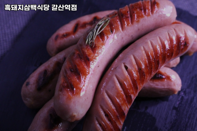 갈산식당 이미지