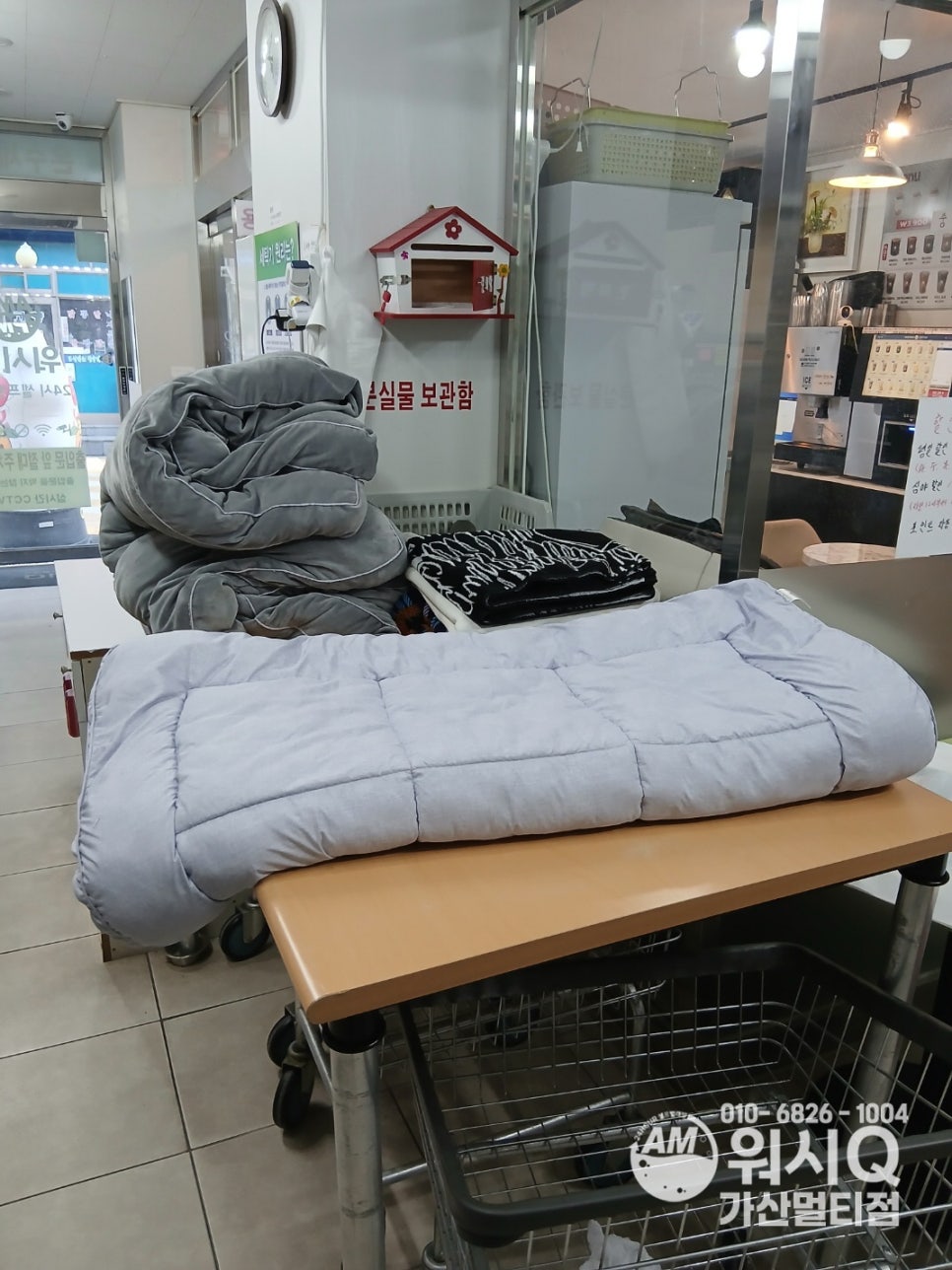 전하세탁 이미지