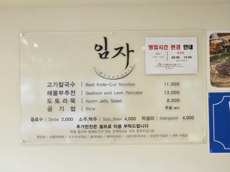 포석정식당 이미지