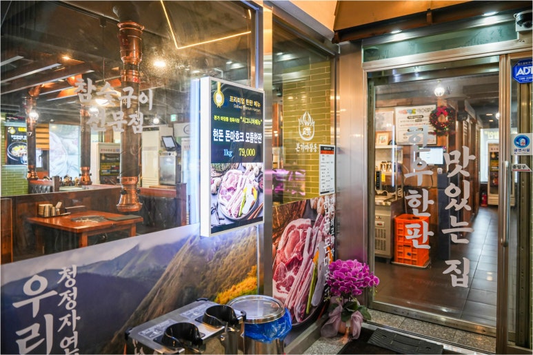 화로본가 이미지