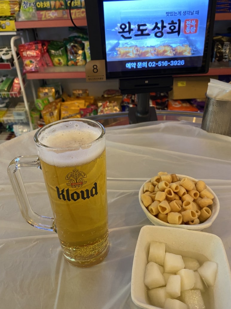 학동상회 이미지