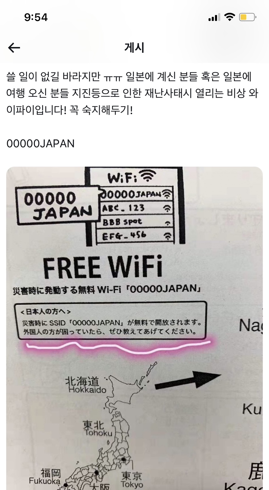 굿즈에덴 이미지