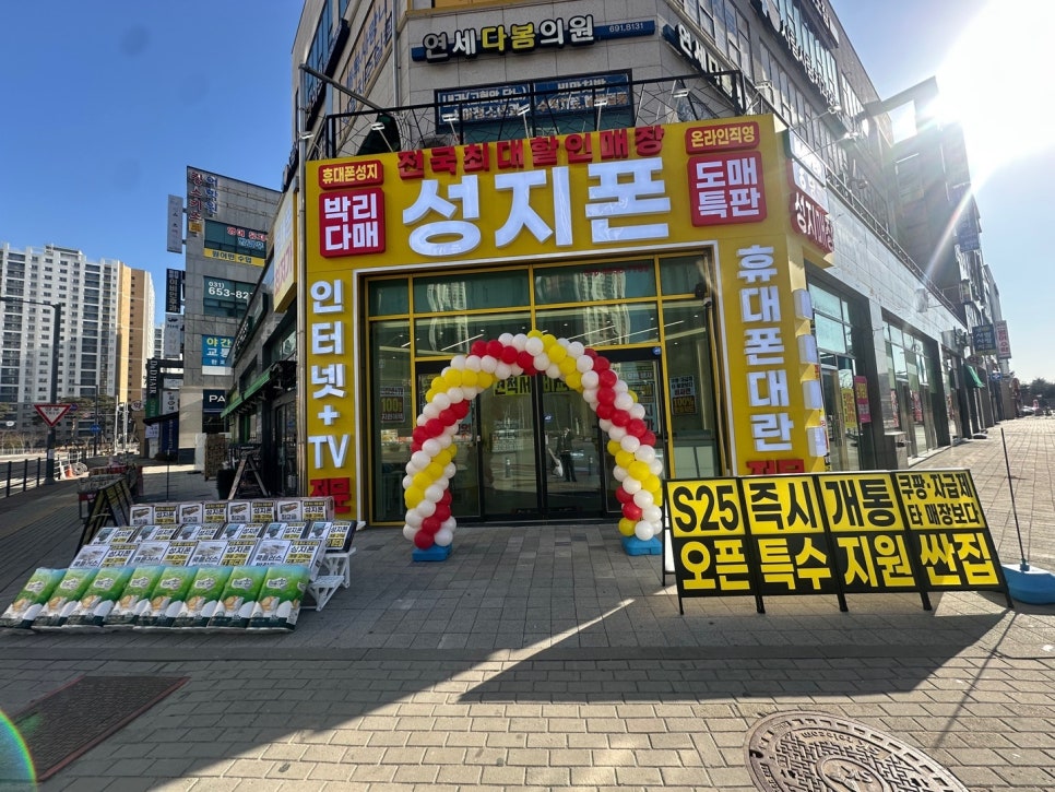 평택성지폰 이미지
