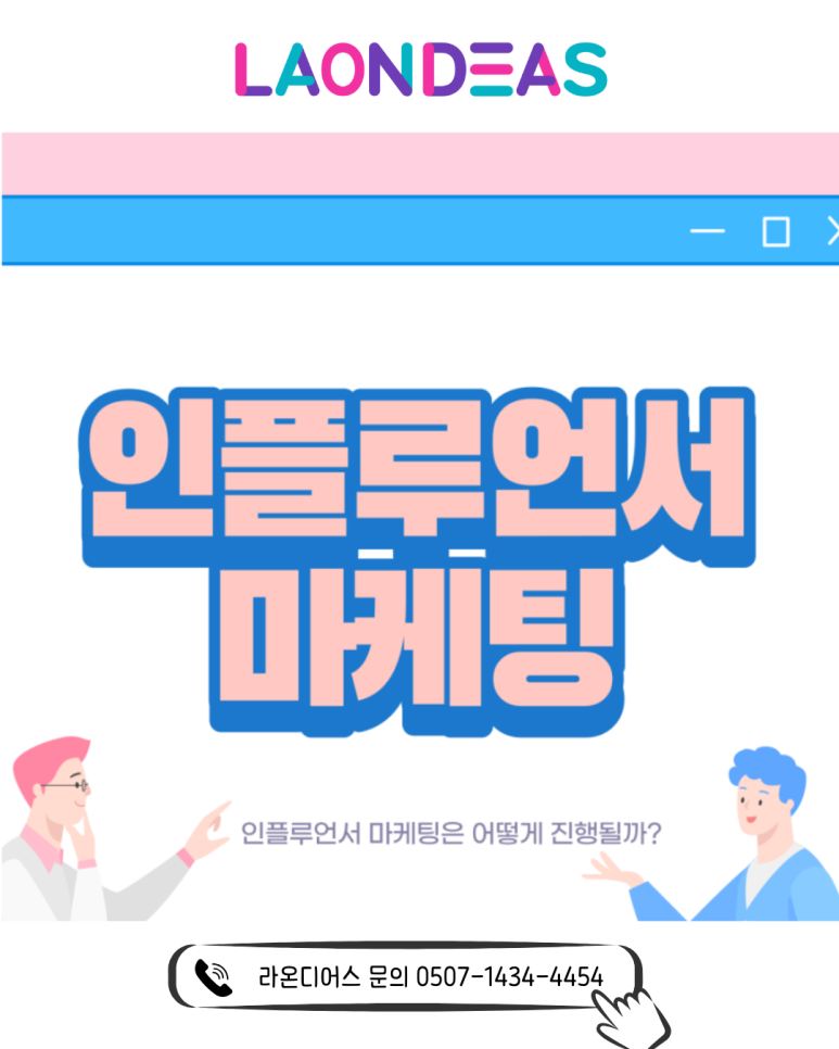 라온영상 이미지