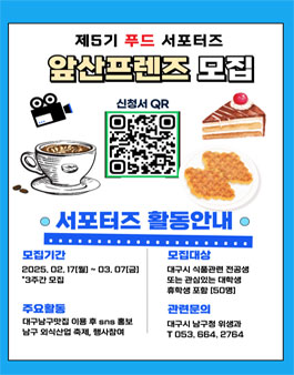 C.S.푸드 이미지