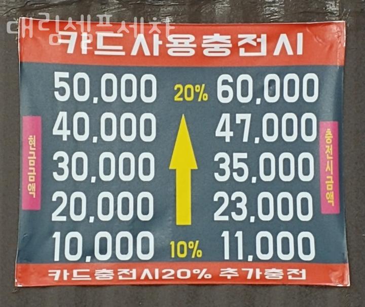 대림세차 이미지