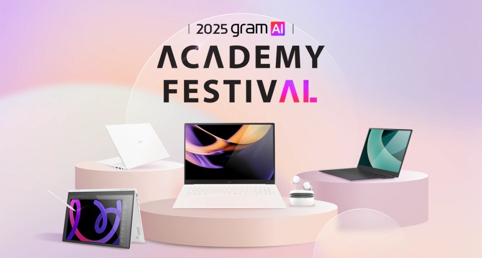 LG 그램 Pro 17형 애로우레이크 17Z90TP 리뷰 – 대학생 및 직장인 업무용 가벼운 노트북으로 추천 이미지 19