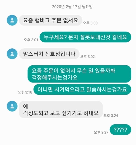 조은느낌 이미지