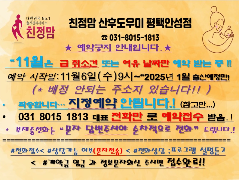 친정맘 이미지