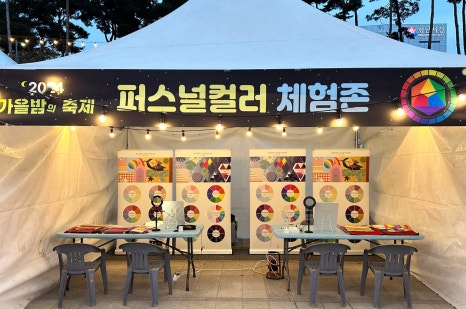 주식회사 블래스 이미지