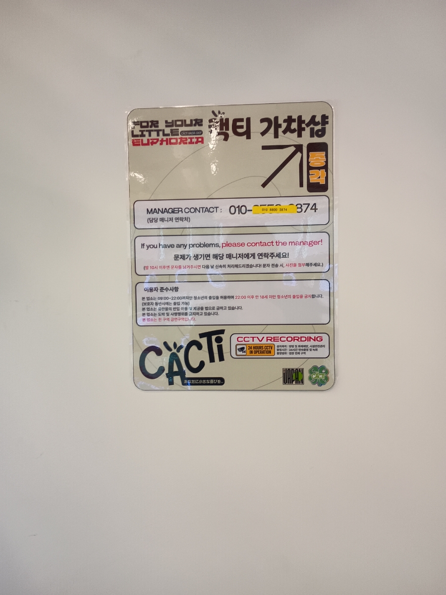 베스킨라빈스수유점 이미지