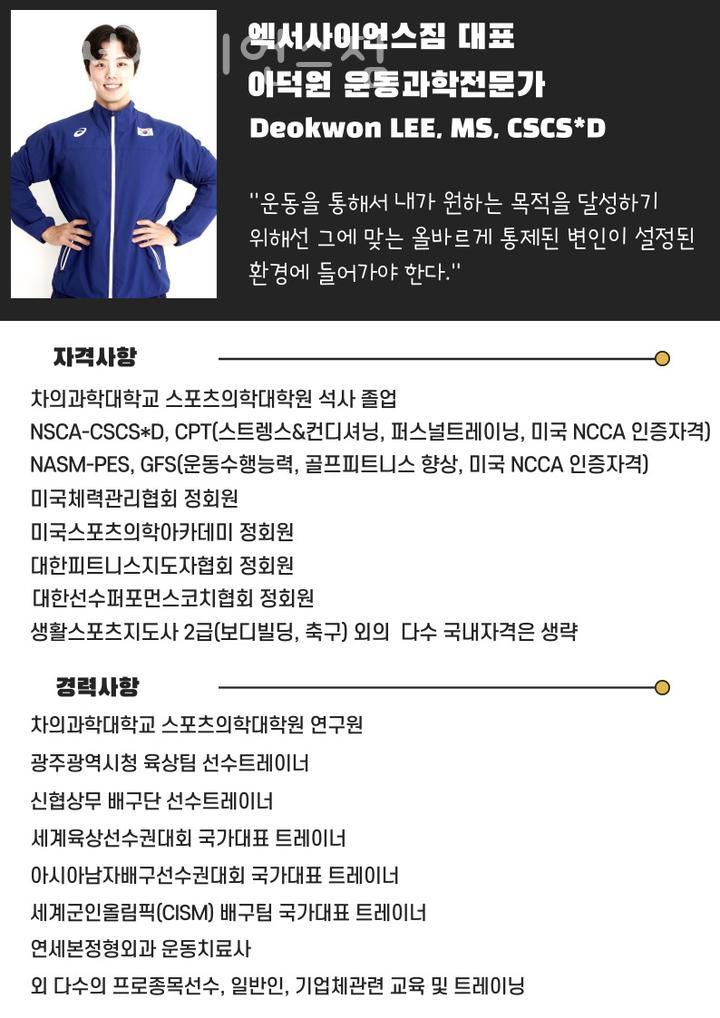 엑서사이언스짐 이미지
