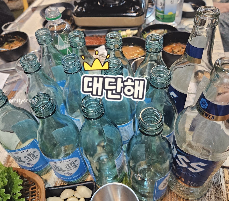 옥포막창 이미지