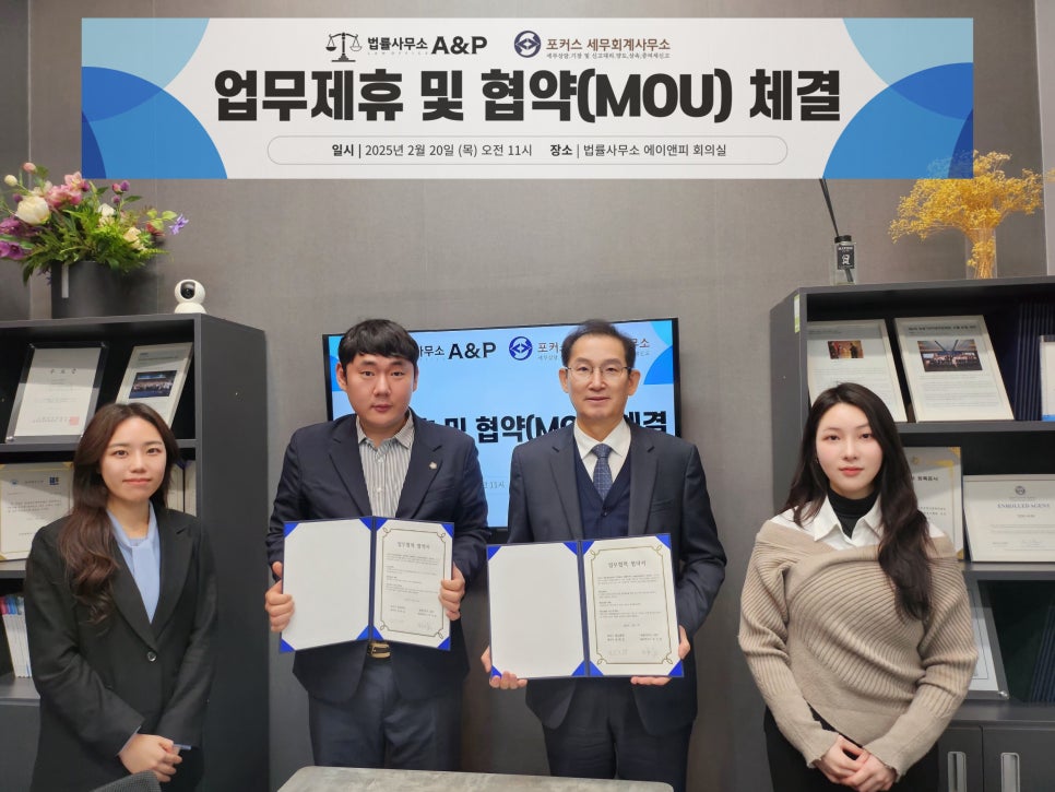 법률사무소포커스 이미지