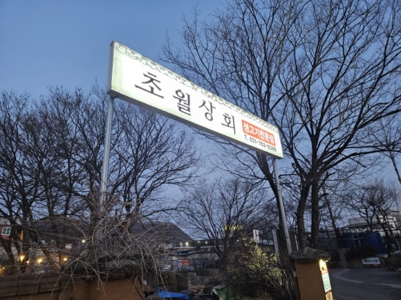 모다상회 이미지