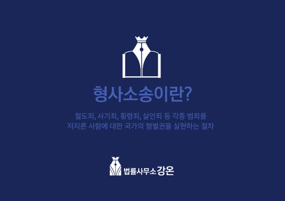 법률사무소관세 이미지