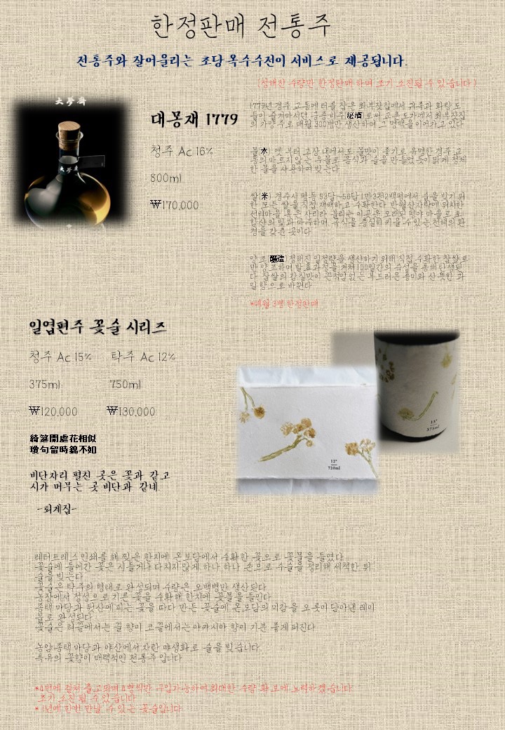 오어스 이미지