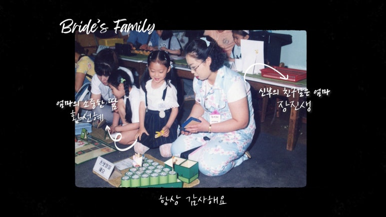 온마데 이미지
