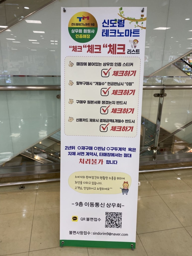 가온정보통신 이미지