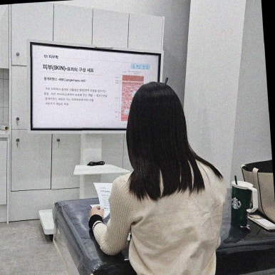 아비에미용학원 이미지
