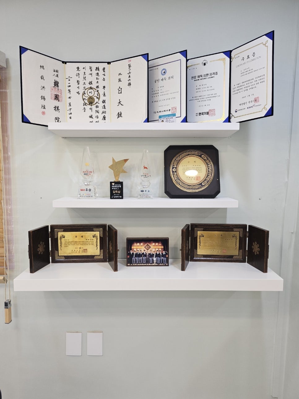 지구촌바둑교습소 이미지