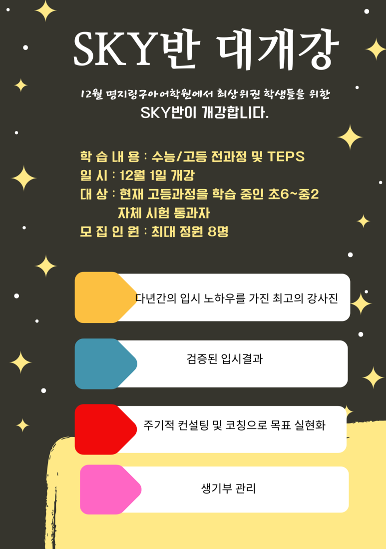 링구아어학원 이미지