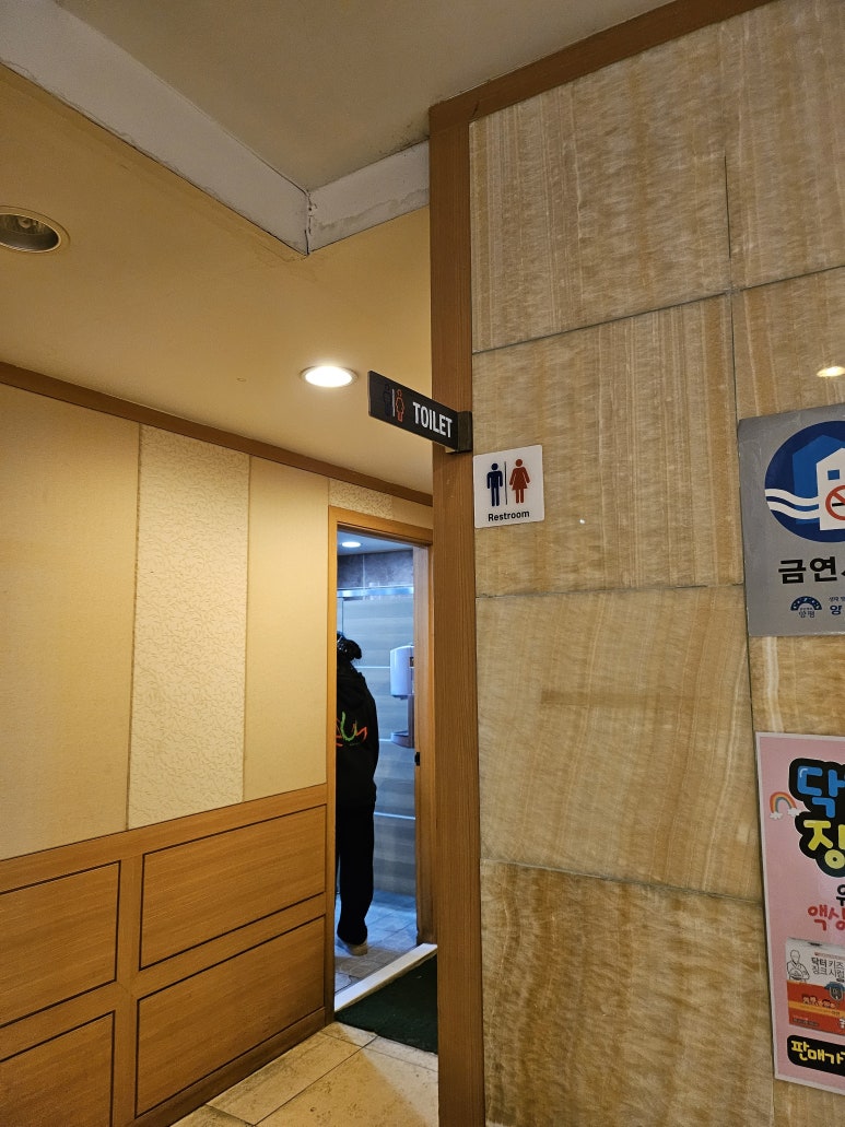 김란미즈산부인과 이미지