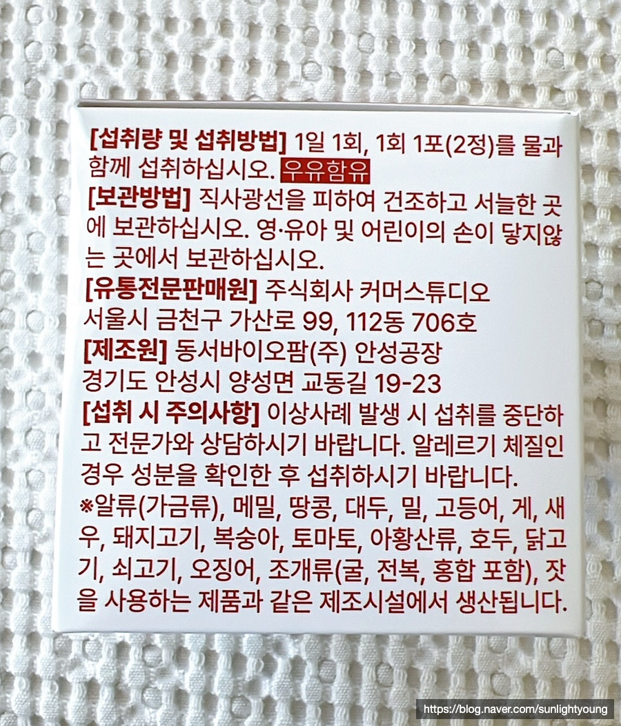 엘라모드 이미지