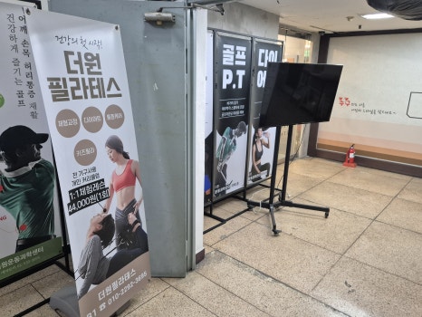 더원운동센터 이미지