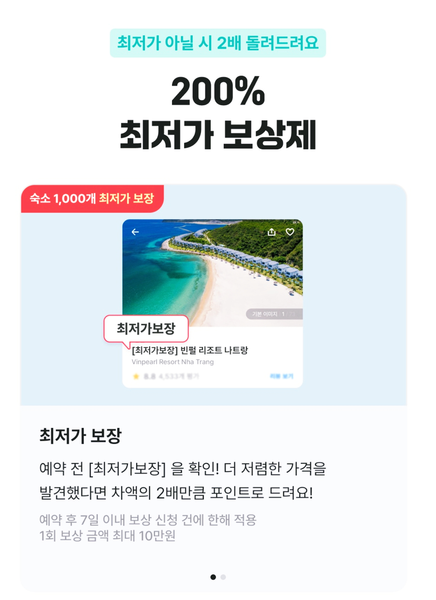 커피YEOGI 이미지