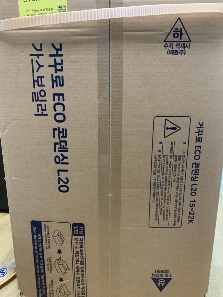 우신환경 이미지